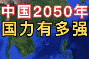 北青：国奥队的“门荒”相当严重，留洋门将李昊7日前后到队